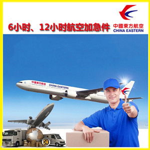 栎社航空运输公司谈空运的四大作用是什么